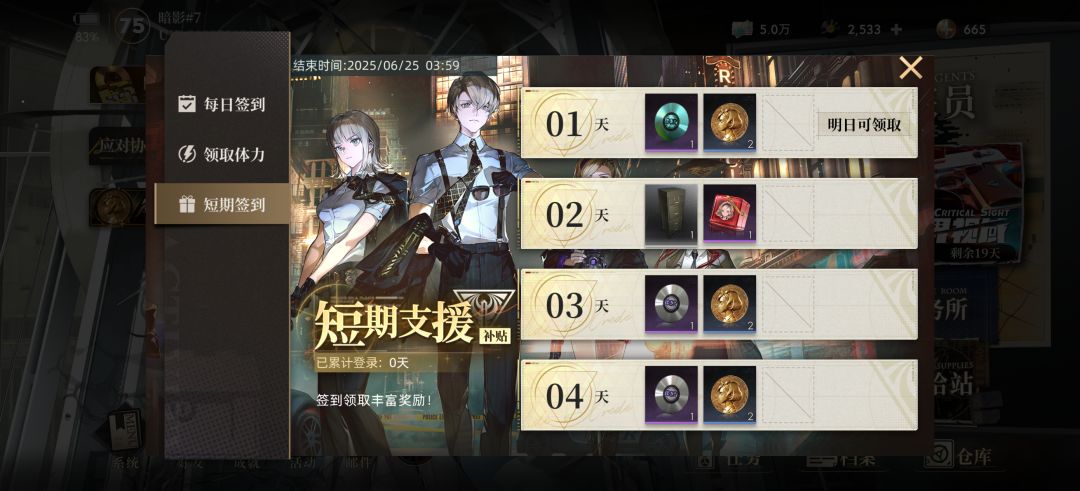 这个限定尺子不继承吗 4
