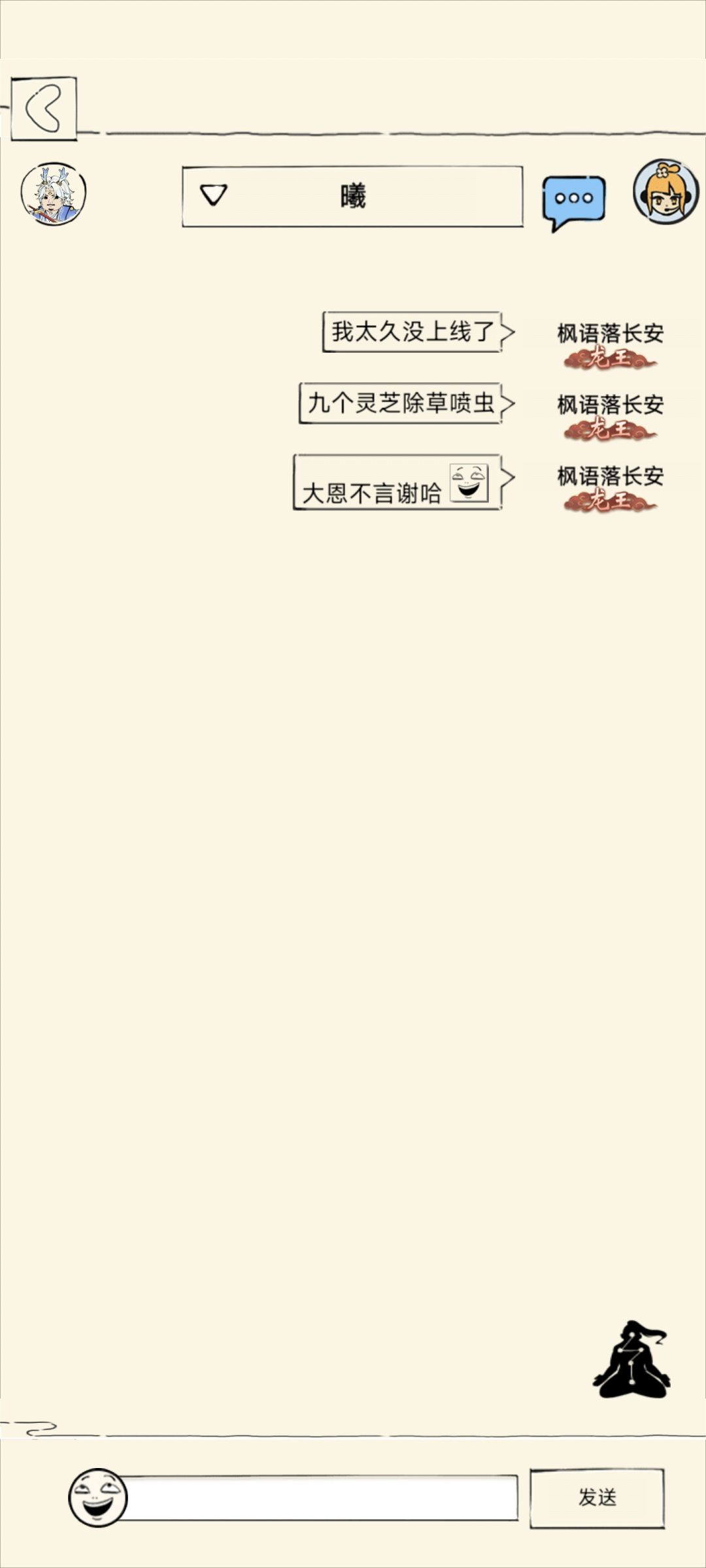 玩暴走以来最感动的一集 3