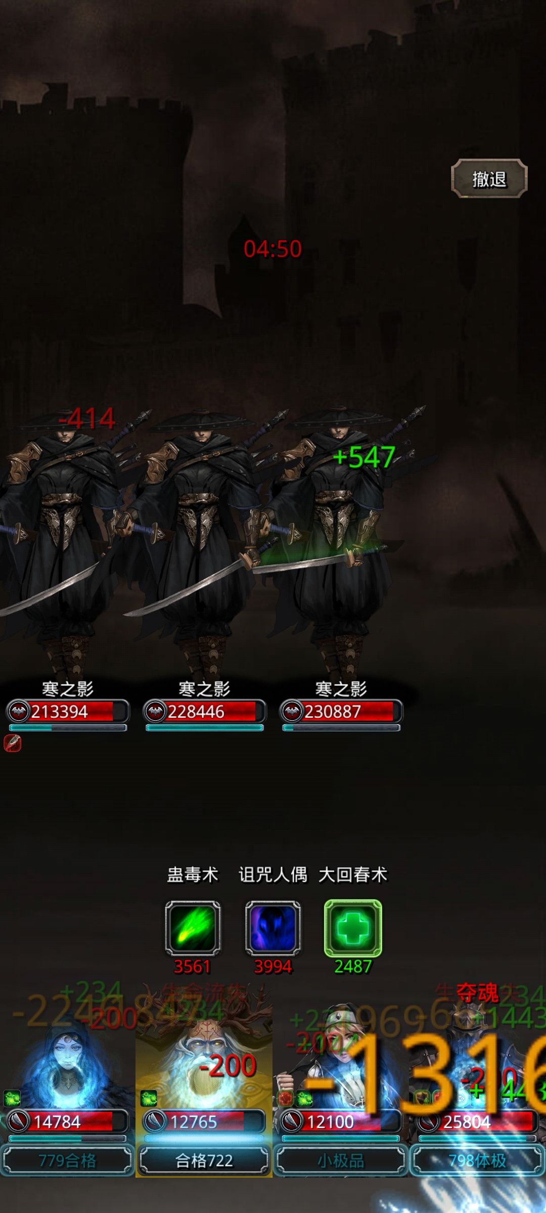 简简单单，这套非常稳截图