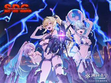 【🎟️活动开幕】SDG 海边·巨镰·通通升天🧟