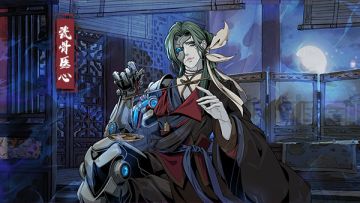 新心法「瓷骨医心」铸魂与铭刻说明