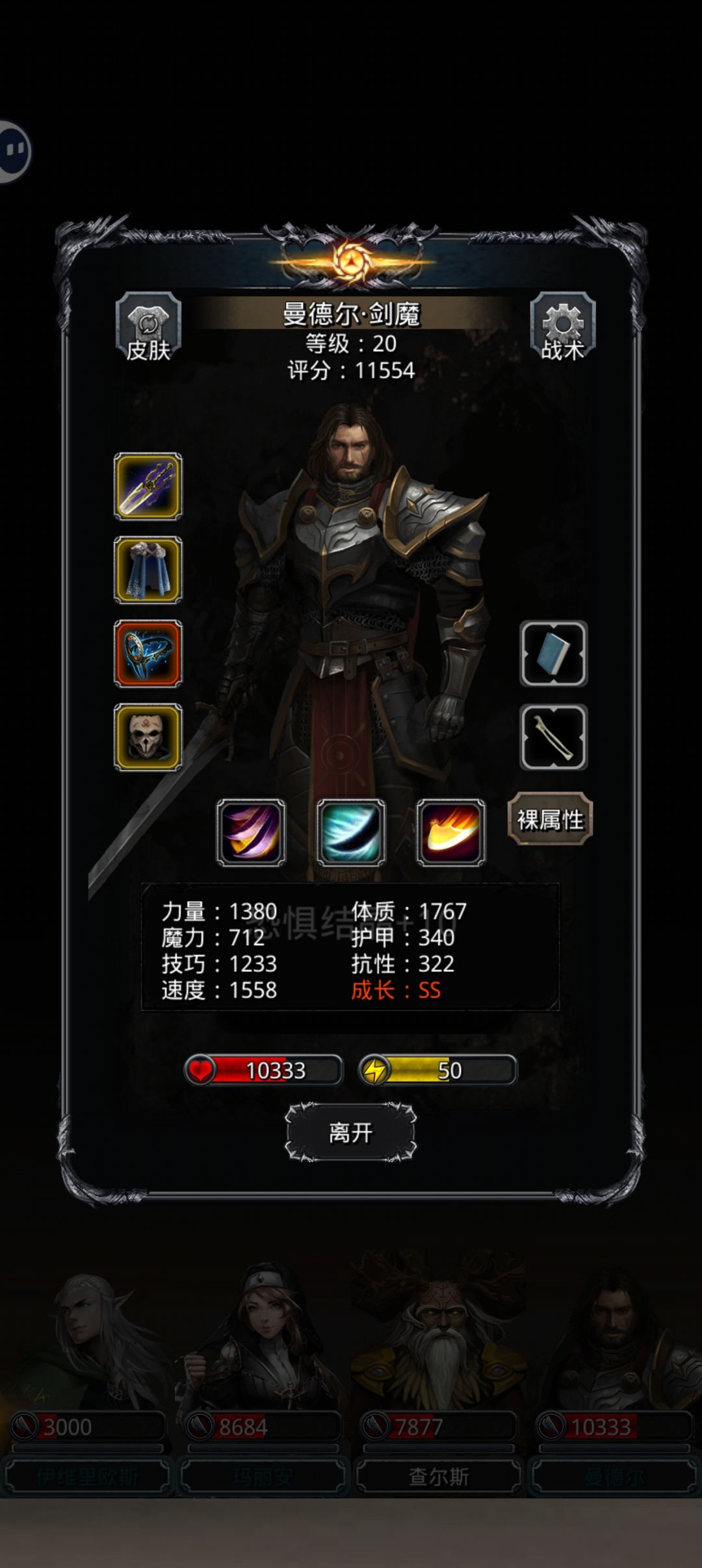 咸鱼的胜利,一带二无神谕/恒古/脸斧 4