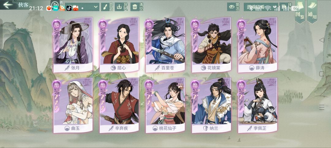 好心人指点一下 2