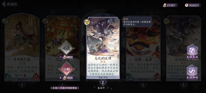 看到新机制想到个问题截图