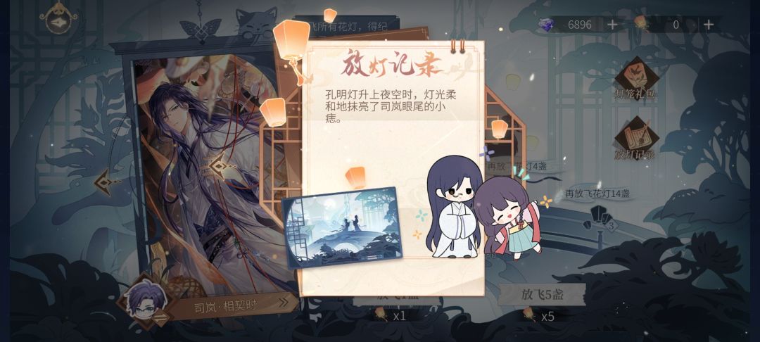 小人好可爱!(ɔˆ ³(ˆ⌣ˆc) 3