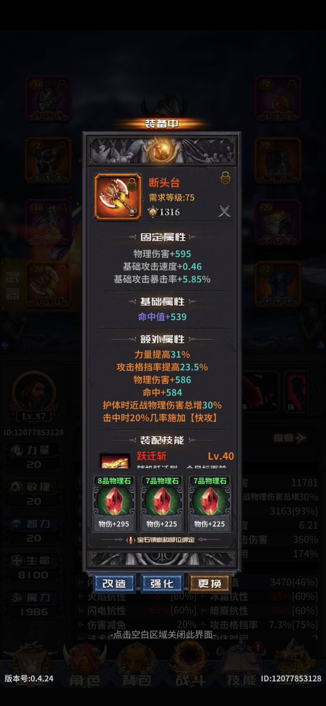 动态图片 6