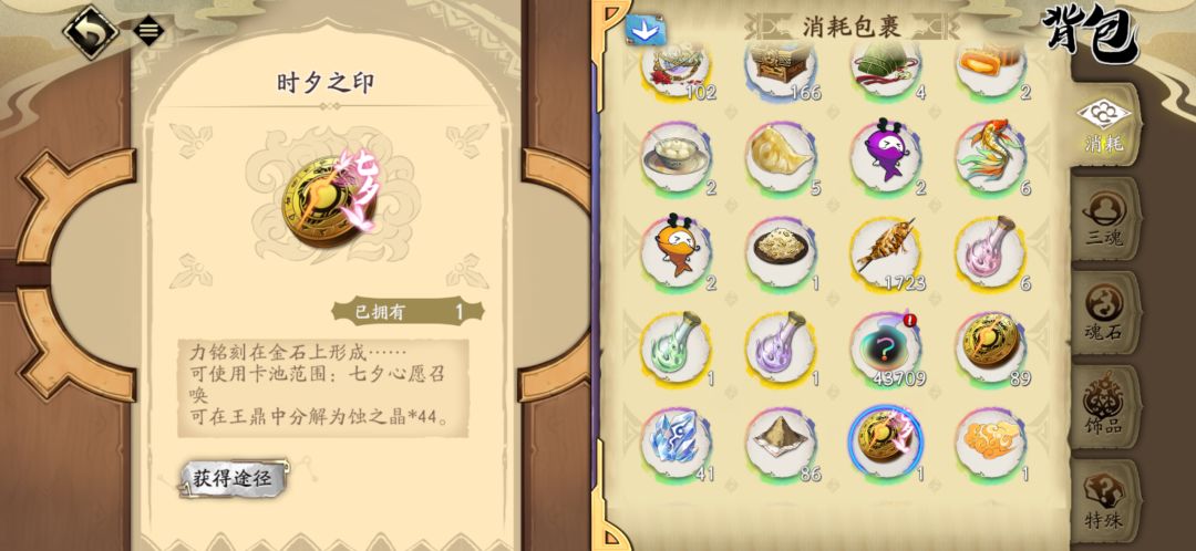 明年还能用吗 1