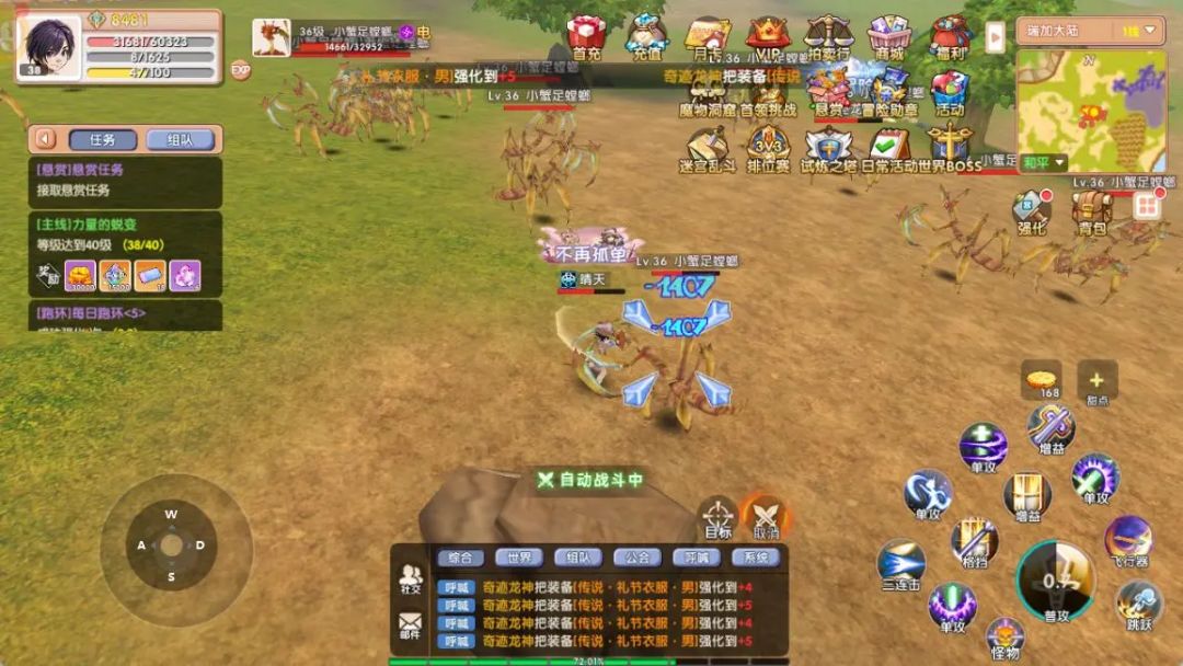 飞飞重逢天降宝藏攻略:高效刷怪与收益指南 3