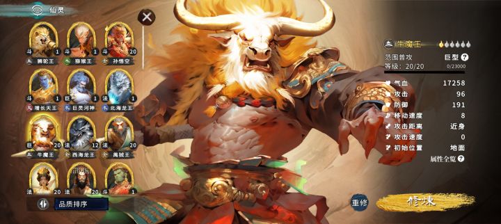 现在就这样，有没有好推荐，增长有比西海好用吗截图