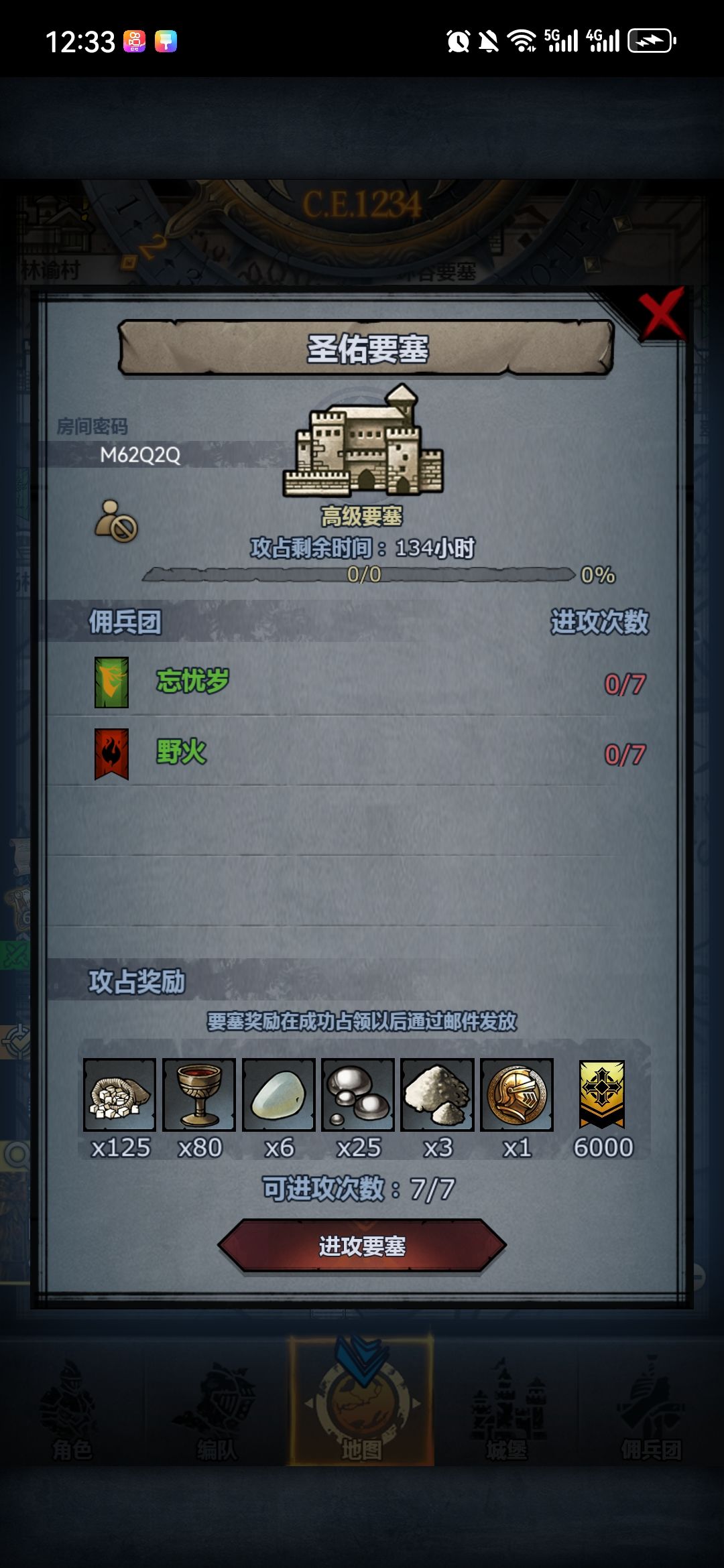 周本 1