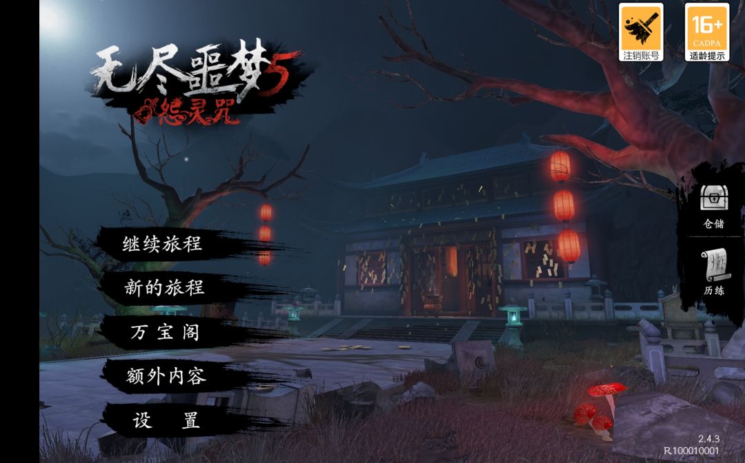 华为puraX鸿蒙6系统 1