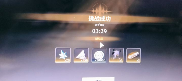 补课二哥截图