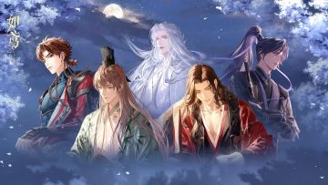 如鸢 09月26日 首发 16周岁+