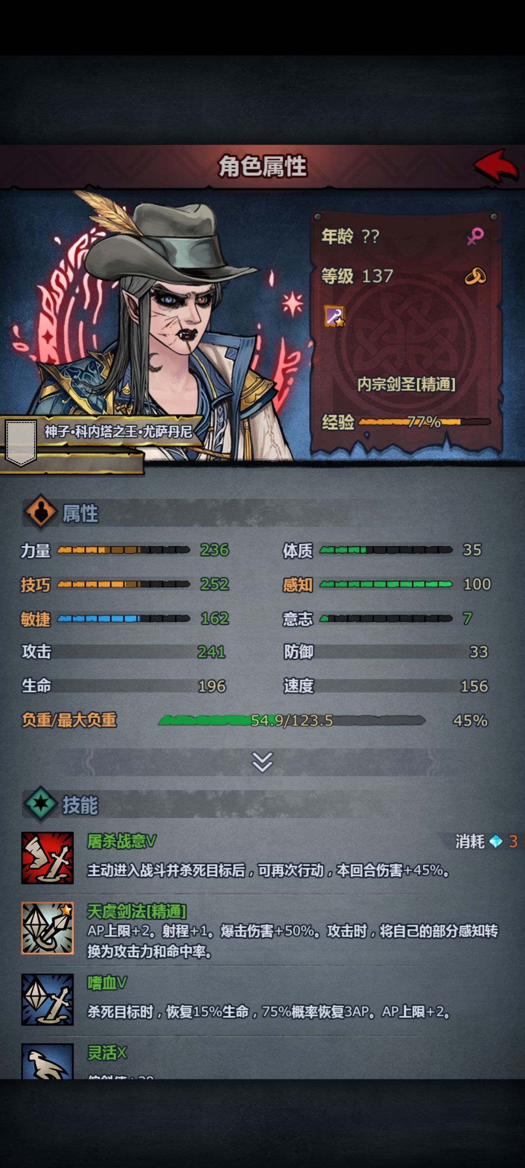 不给人治伤,太坏了 1