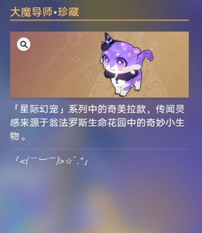 珍藏黄泉和大黑塔 2