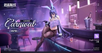 堪萨斯换装「午夜休憩线」丨你一来，我就清醒了不少呢