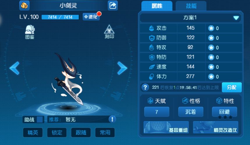 互赞,天赋太低了 1