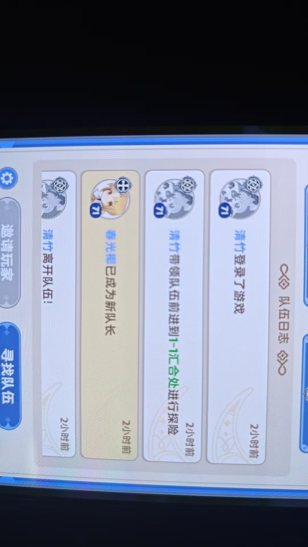 114服避雷 2