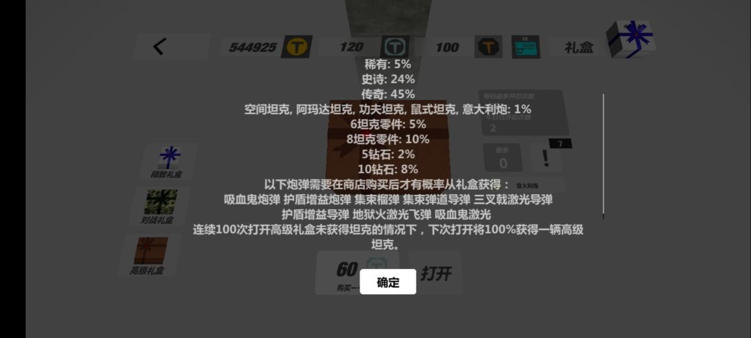 我发现官方好像阴了我们一手 1