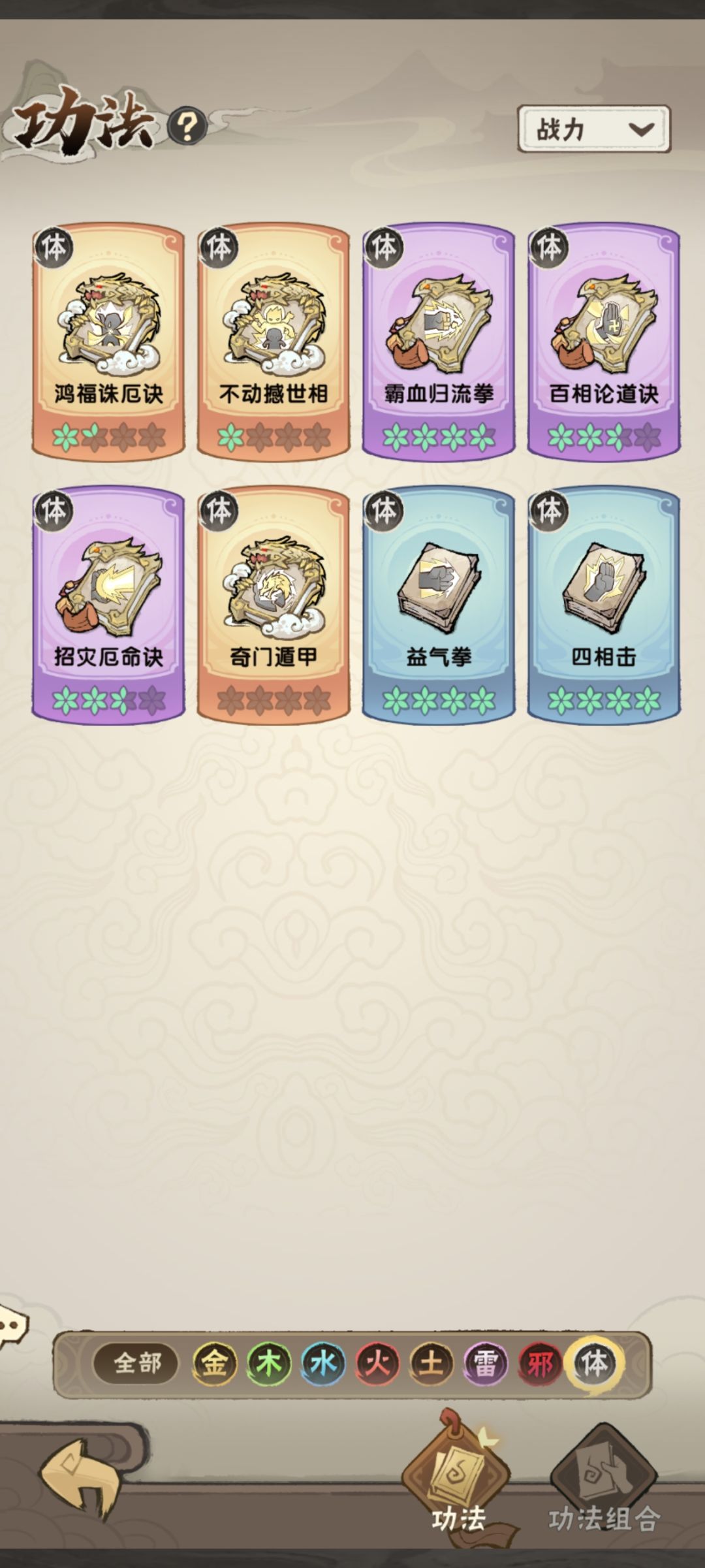 攒普通卷要不要抽体up池? 3