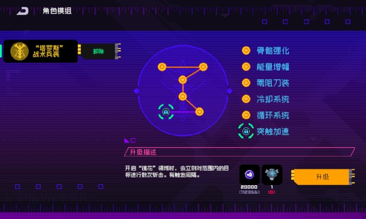 吹雪六模好用吗？截图