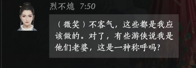 燕子确实挺会玩的😯 2