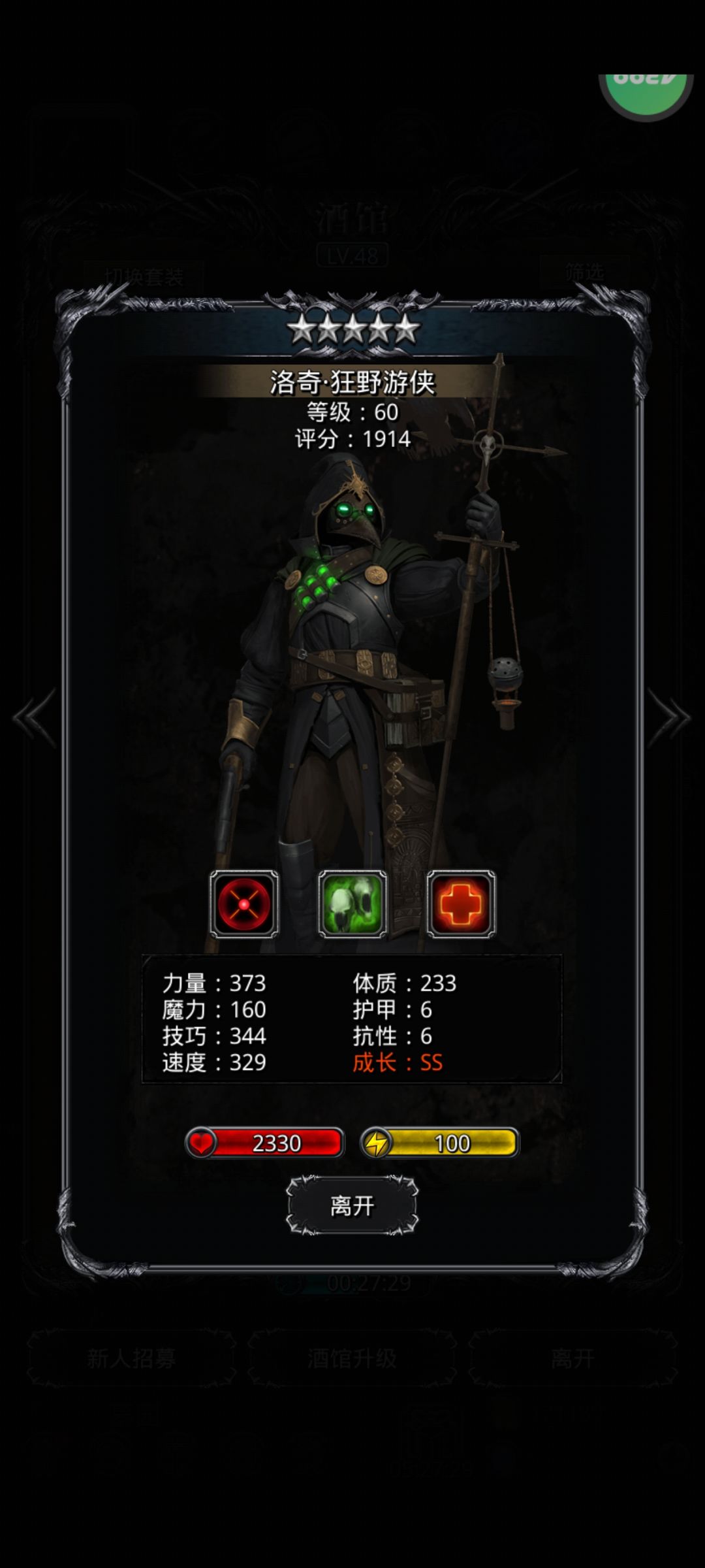 各位大佬给我看看有能用的吗?😚 3