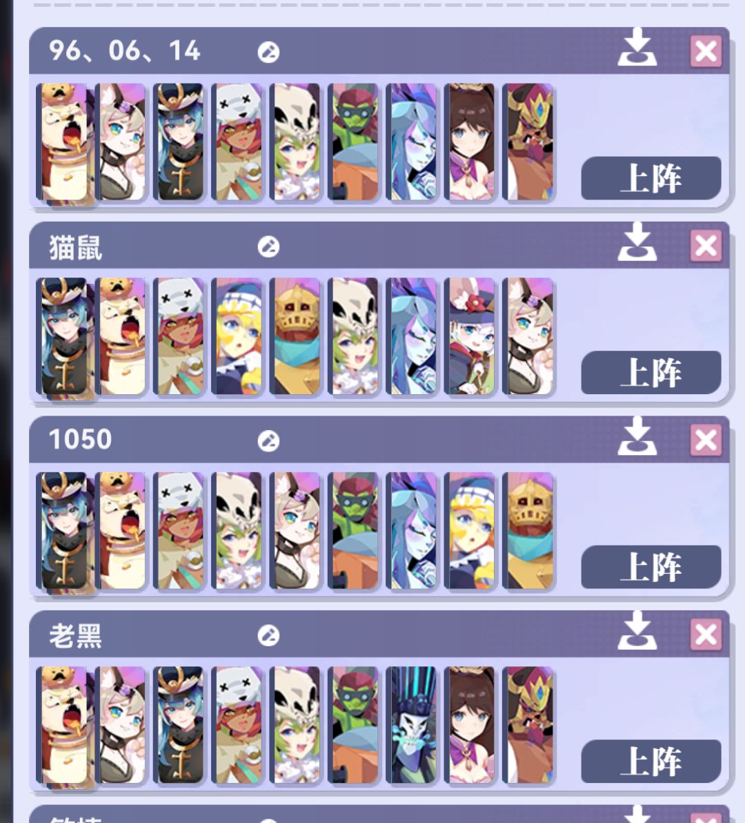 60兆通关,完结撒花 2