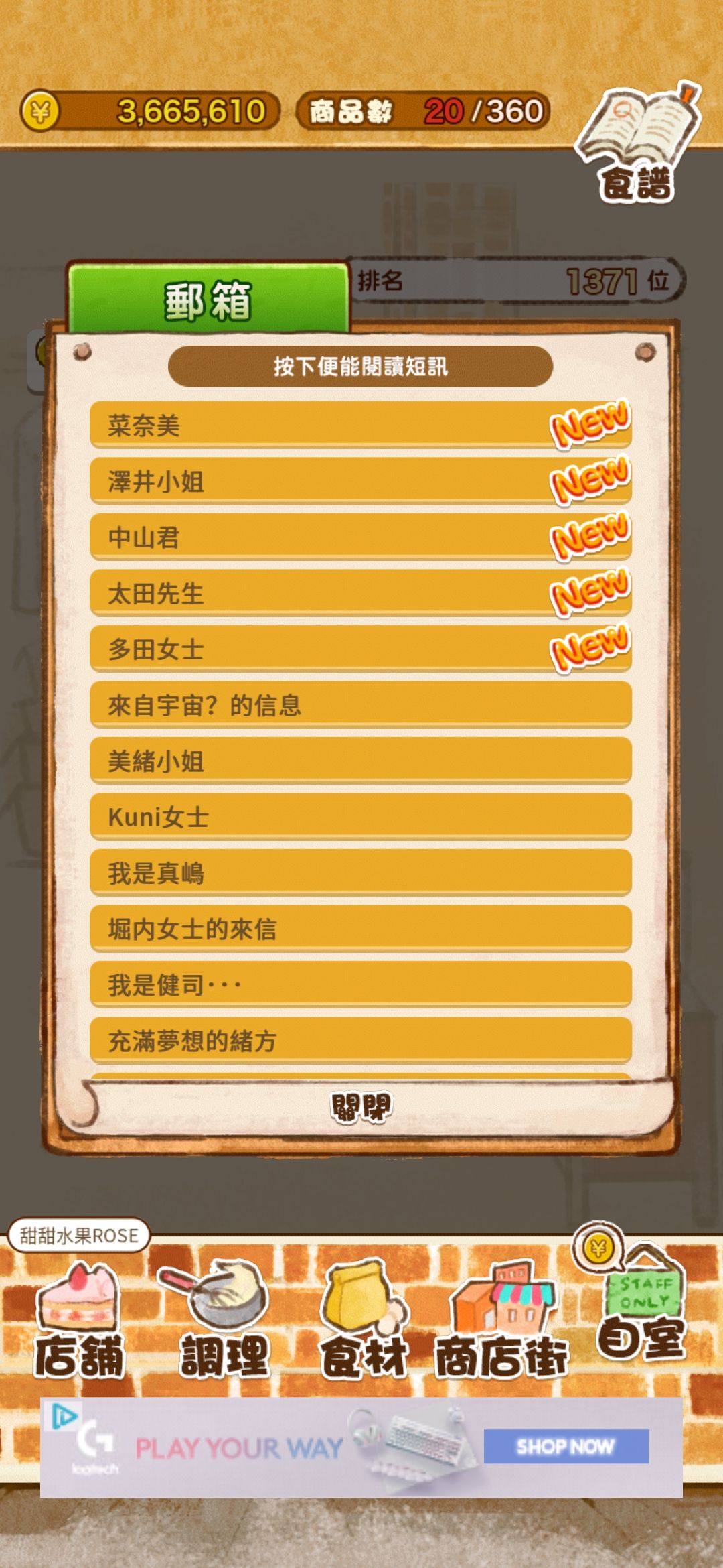 动态图片 3