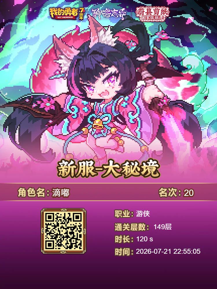 为什么这榜进公示了还能变啊 1