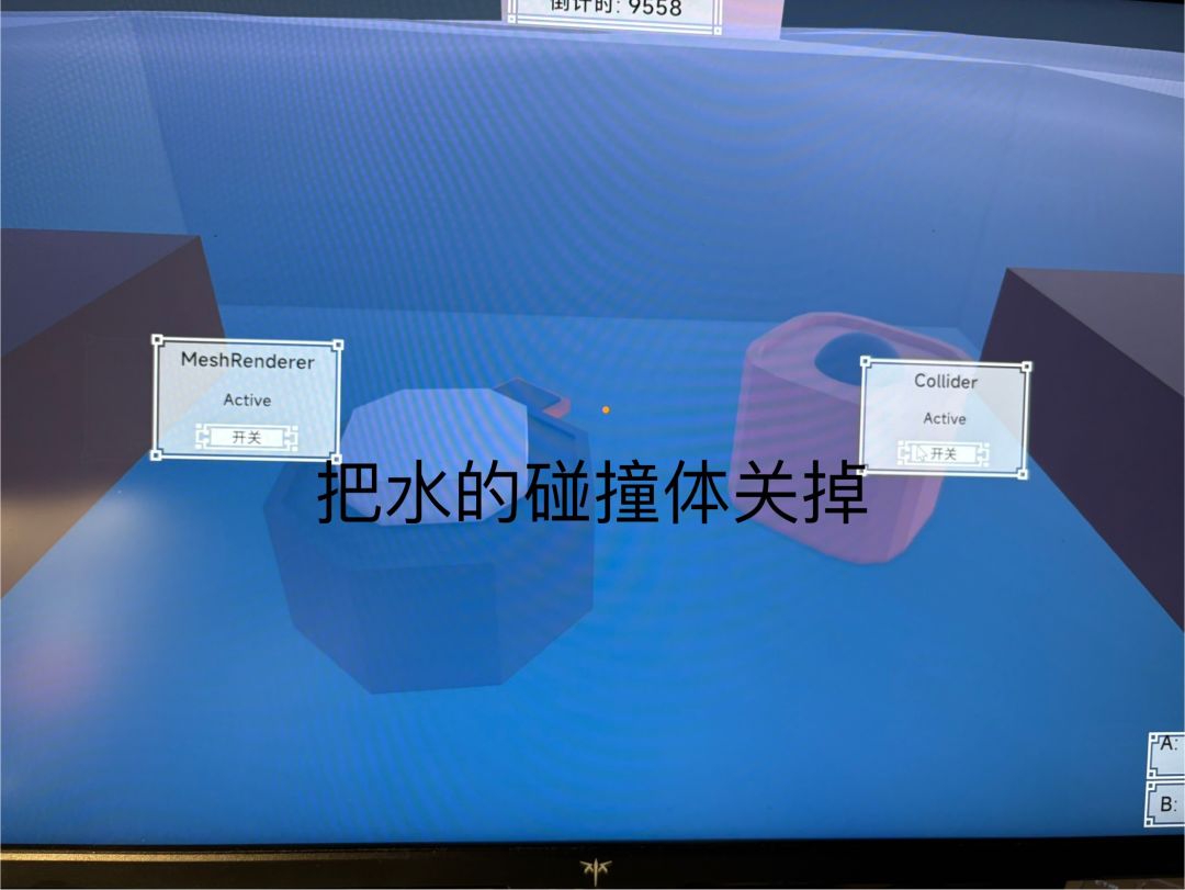 一份小攻略 16