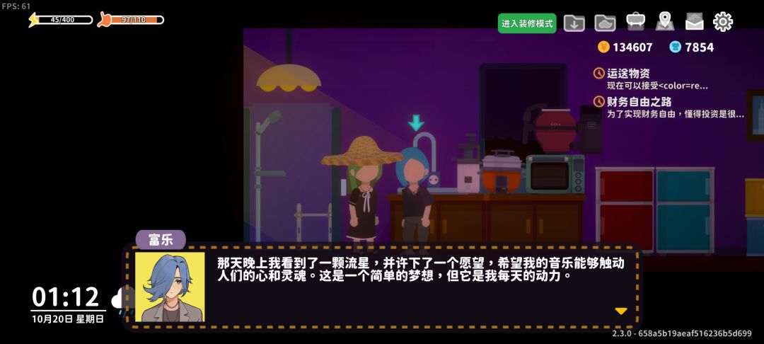 富乐婚后发言(2) 1