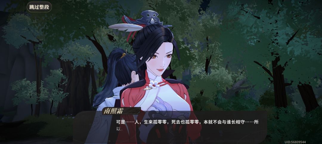 血湖迷案虽然剧情一般,但能看到霜姐断片啊~ 6