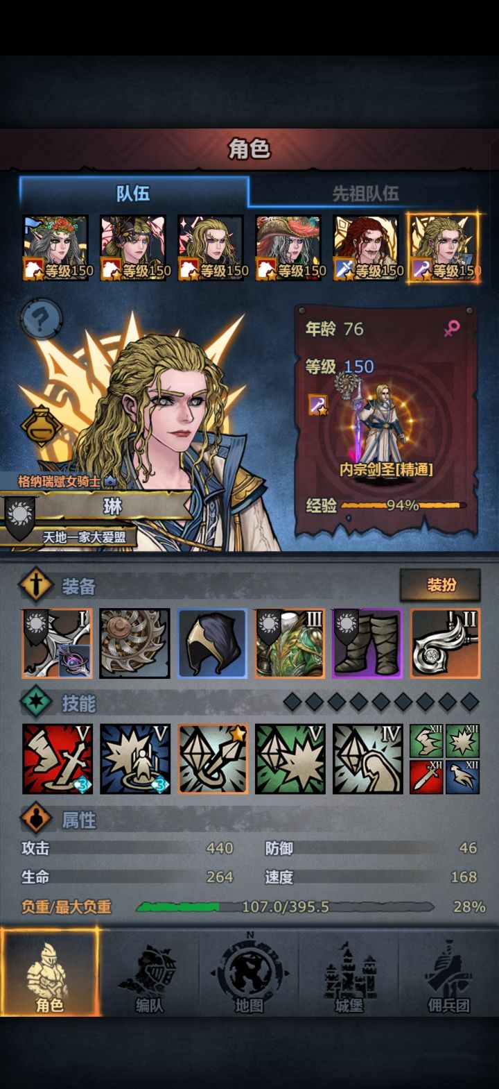 内宗简直是版本答案截图