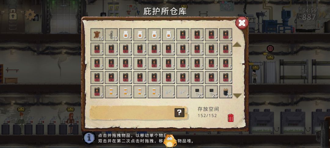 专家通关了没意思了 2