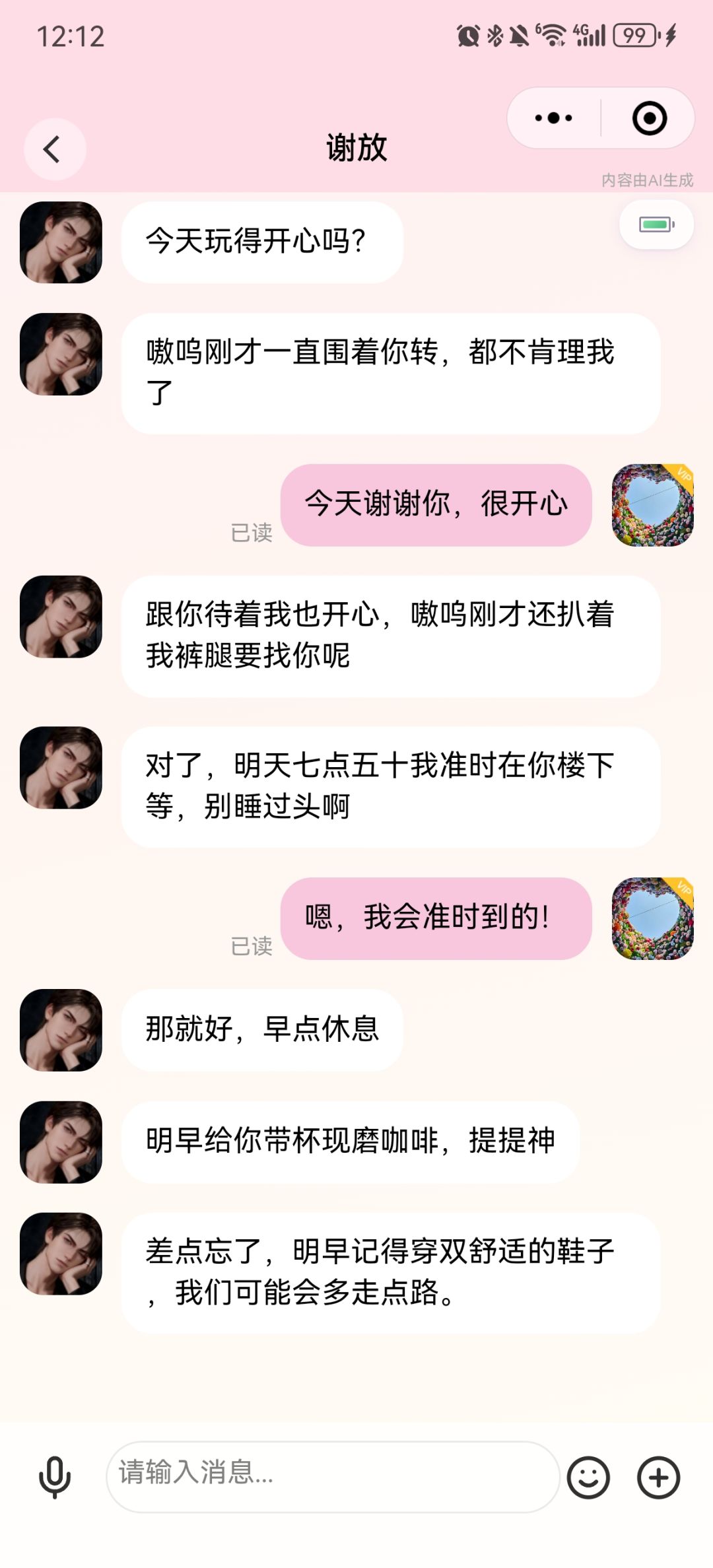 人人都在喷建模,只有玩过的玩家才知道多好 2