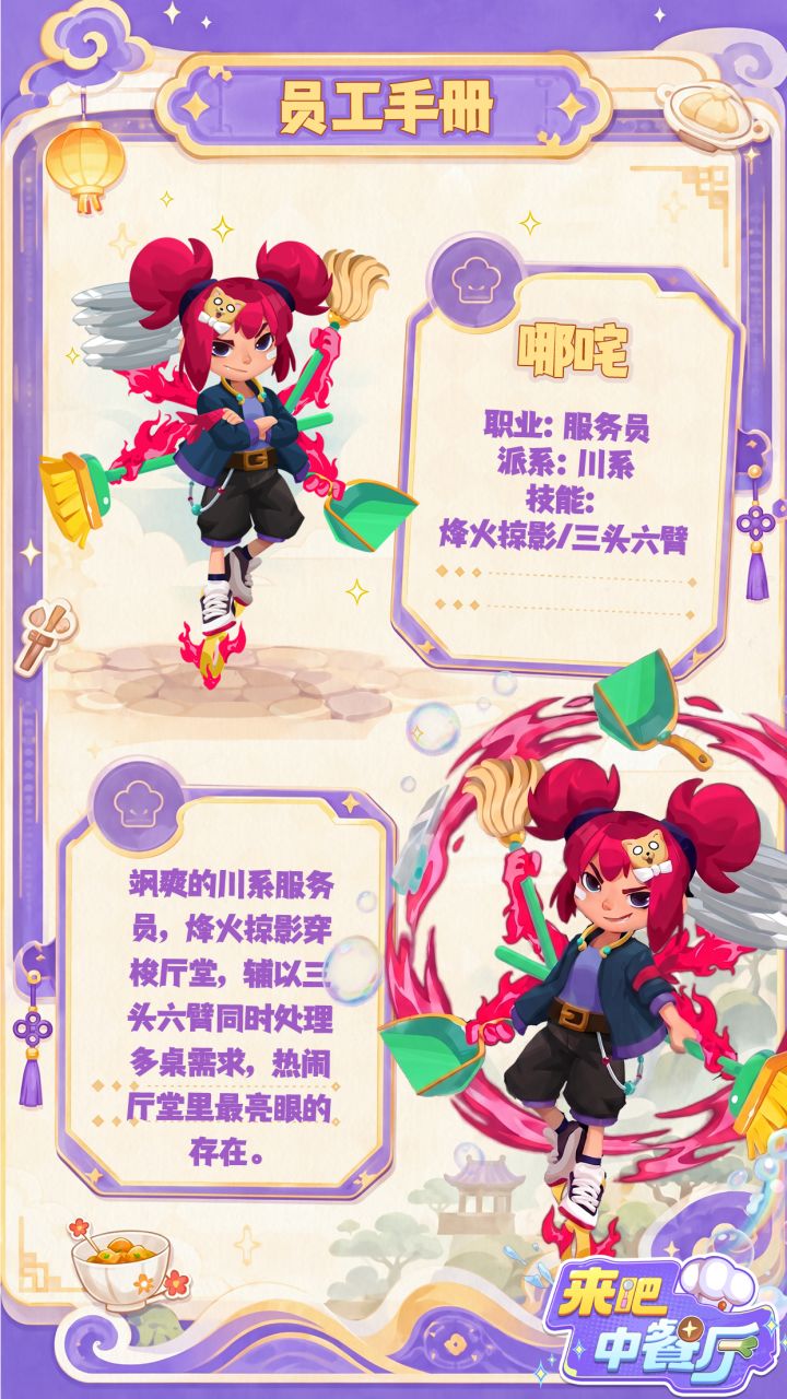 本喵又来新手下了,喵!!!截图