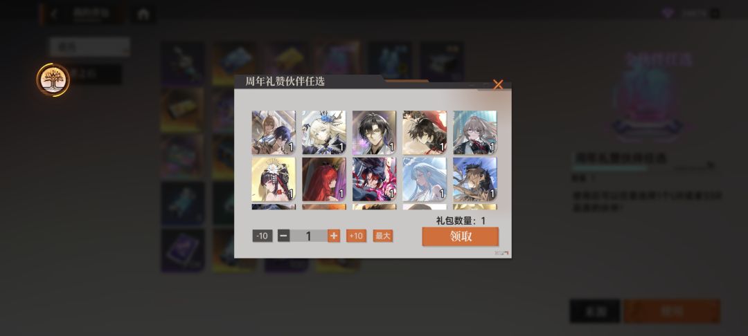 动态图片 2