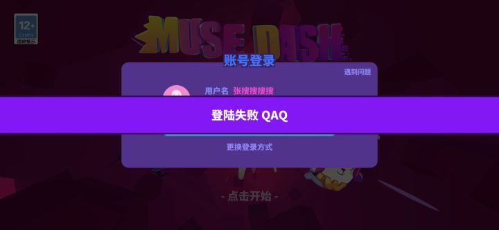 6啊，我以为我的问题重下了，但是没想到是炸服了截图