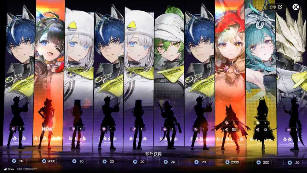 武器歪得可怕 2