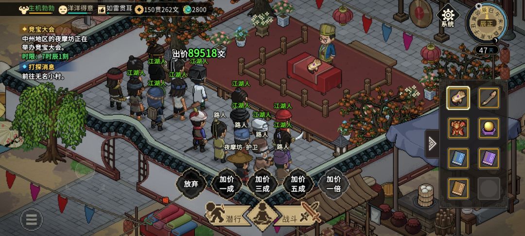 想要这个拳套 2