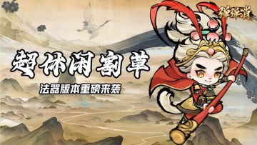 【今日打卡贴】2024-7-9