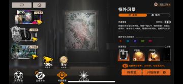 真正的骨灰盒。。。