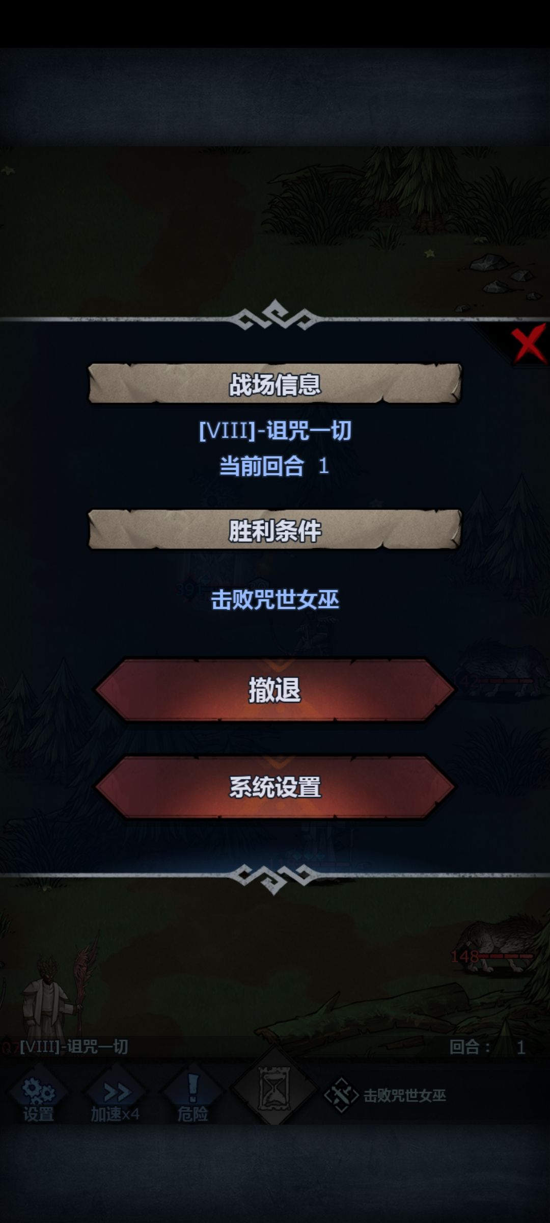 一玩就卡死了,神了,又是退都退不出 2