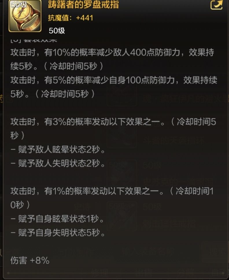 好多人可能不了解，我来解析一下塔3件套截图