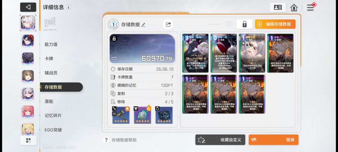 九还有改进的地方吗 1