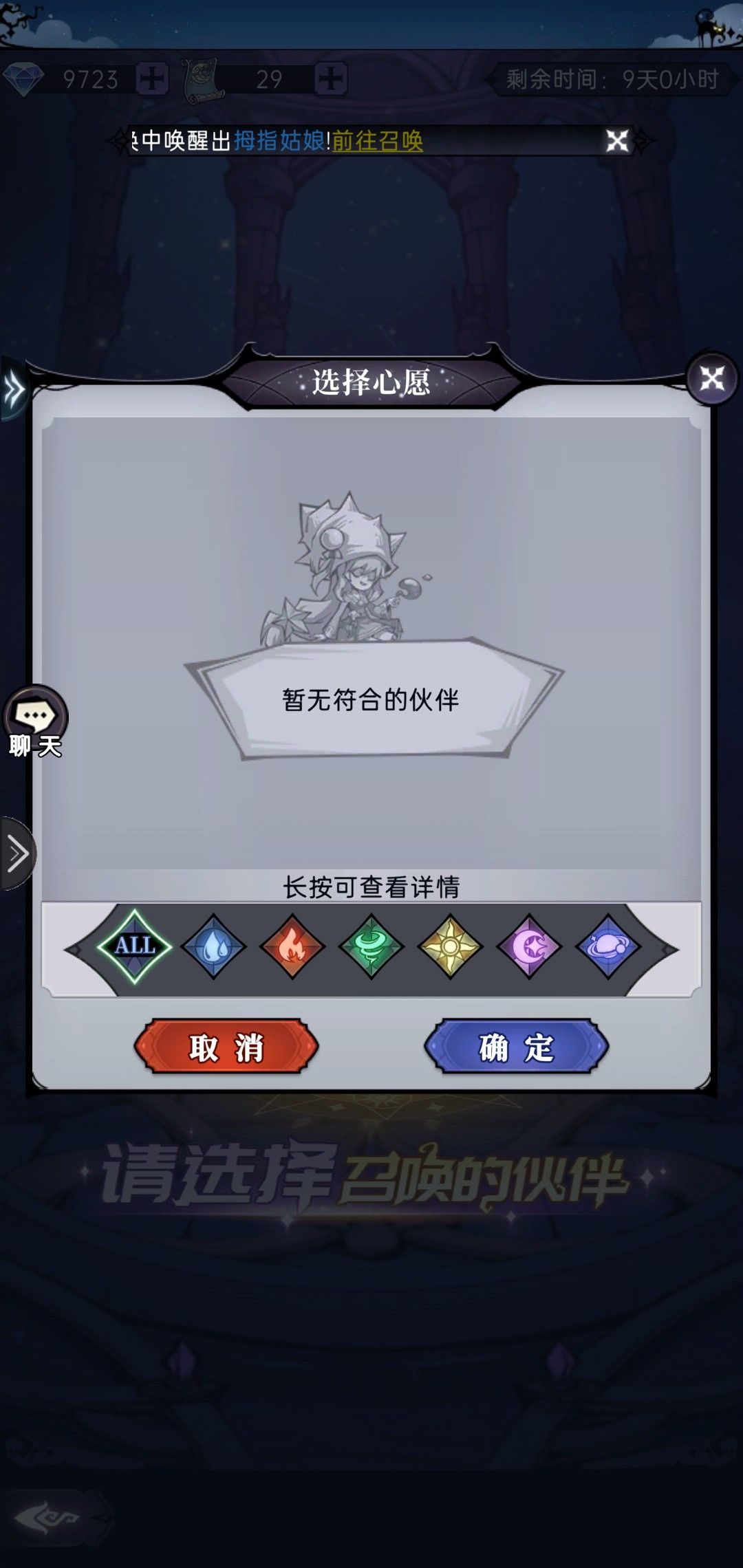 bug? 1