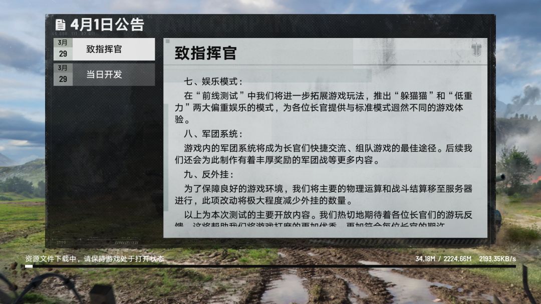 动态图片 7