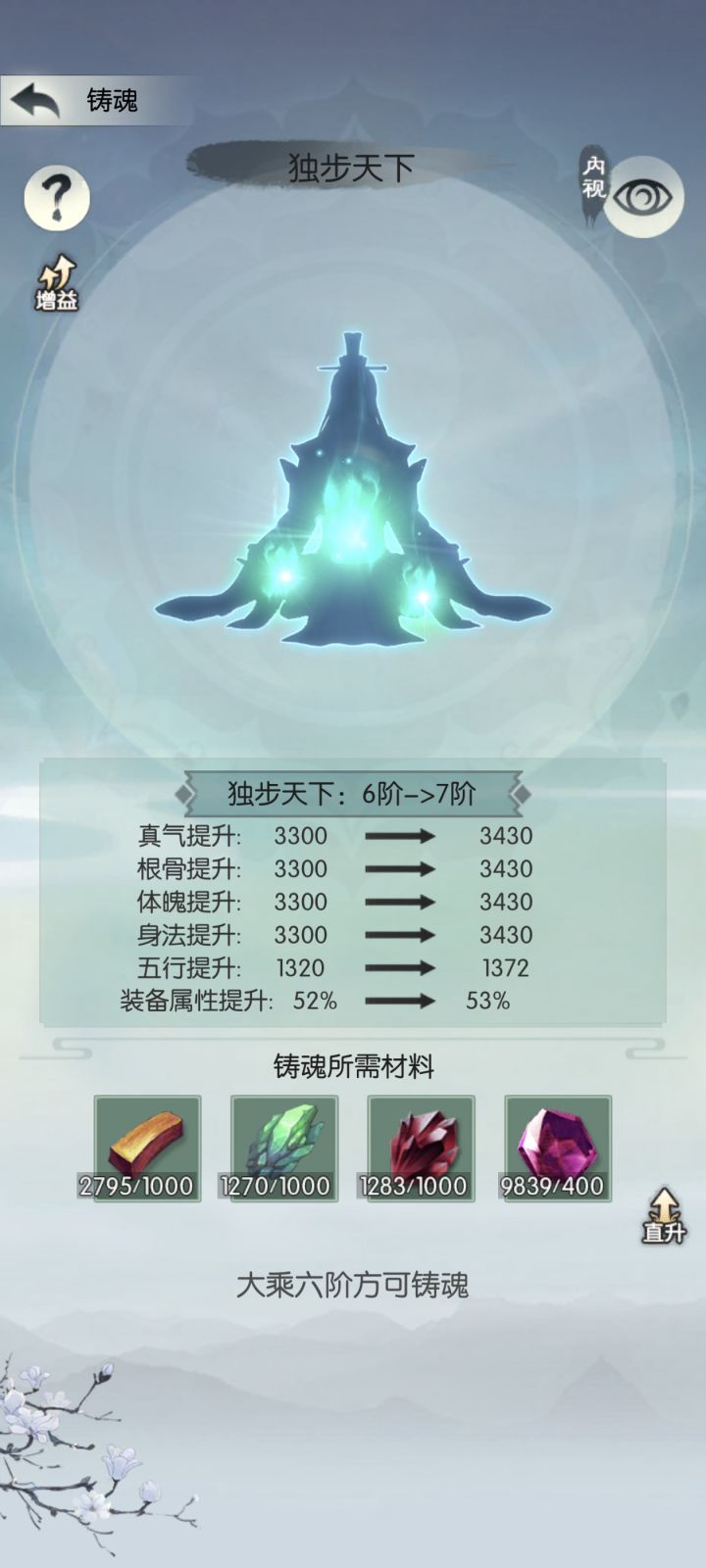 【国庆存档】国庆节快乐截图