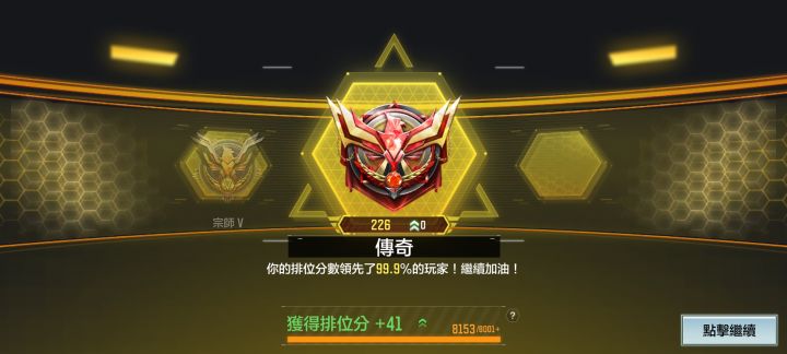 标题五个字截图